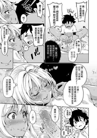 第84頁圖