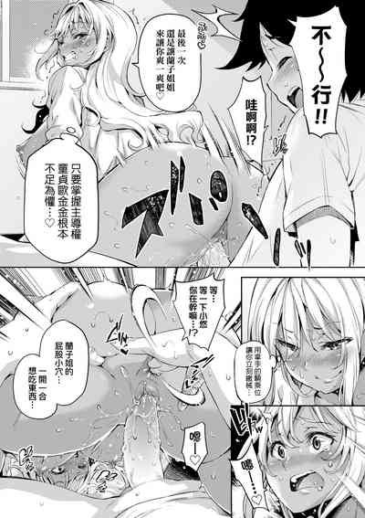 第88頁圖