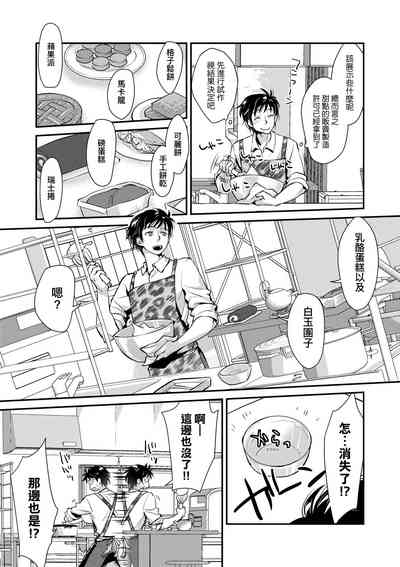 第188页图