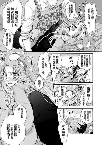第196页图