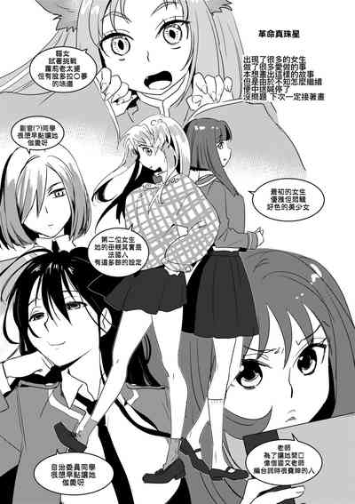第212页图