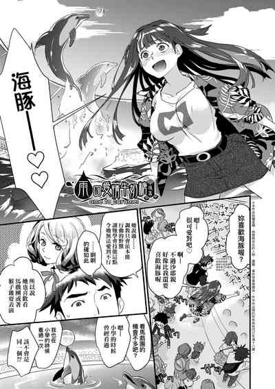 第76页图