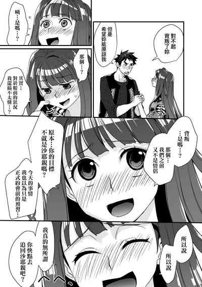 第92页图
