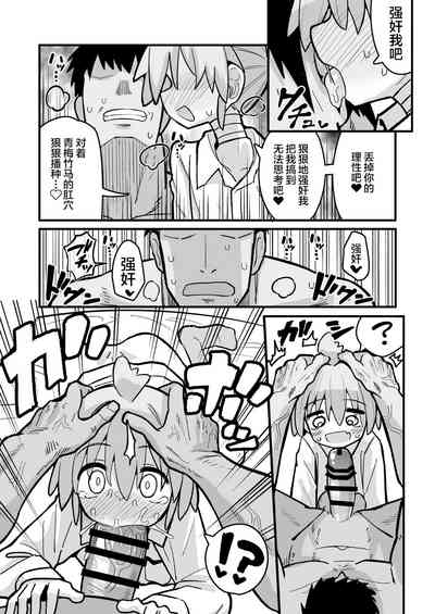 第20頁圖