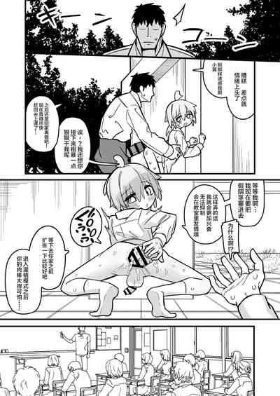 第8頁圖