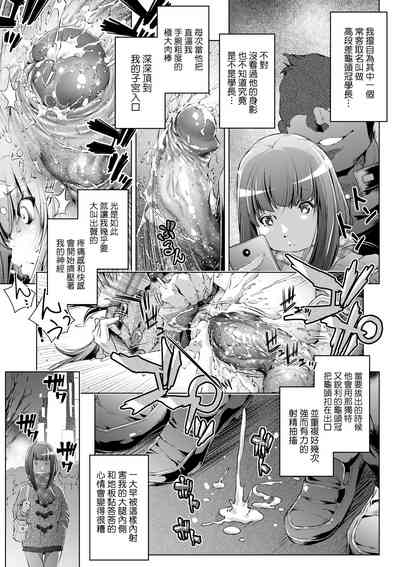 第112頁圖