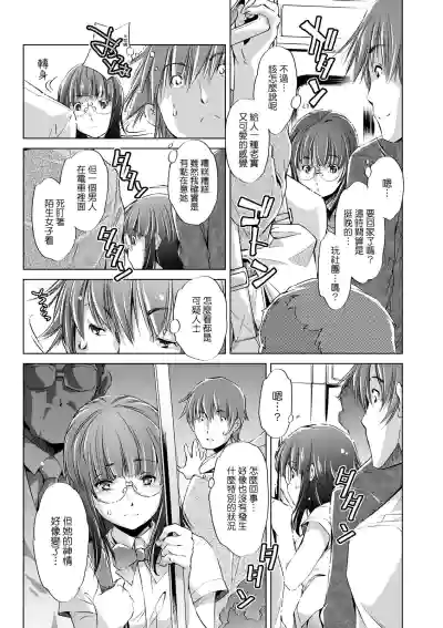 第12頁圖