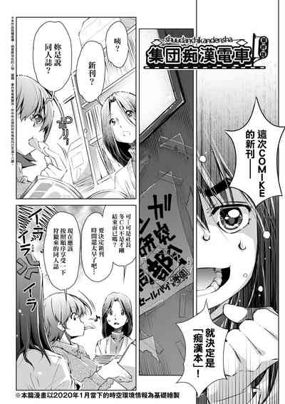 第152頁圖