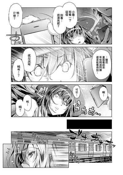 第88頁圖