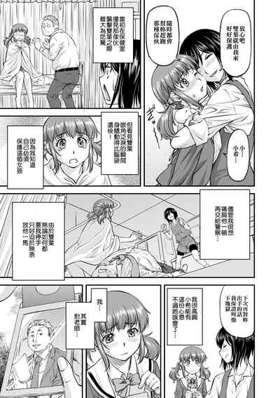 第140頁圖