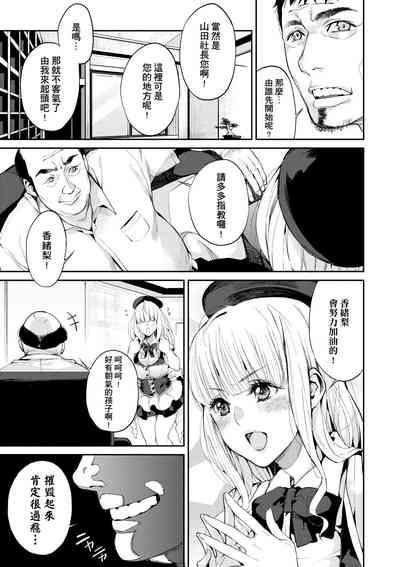 第12頁圖