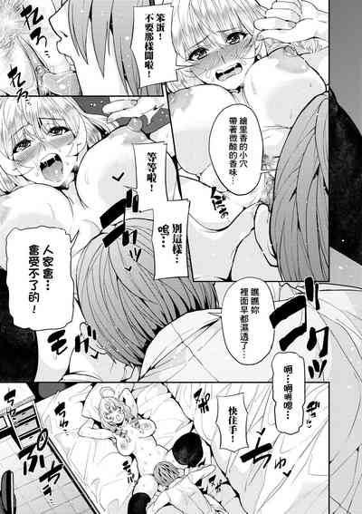 第136頁圖