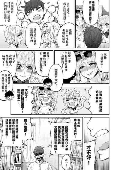 第164頁圖