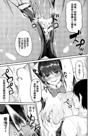 第192頁圖