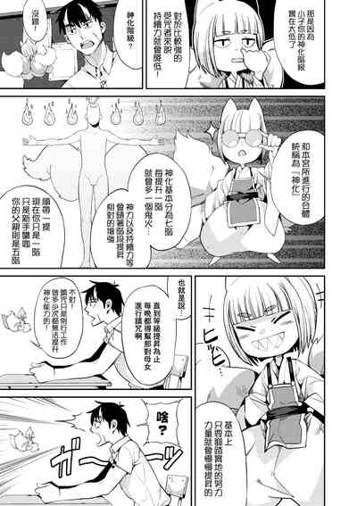 第96頁圖