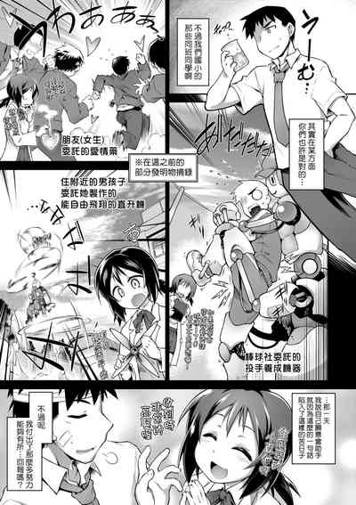 第100頁圖