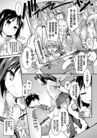 第140頁圖