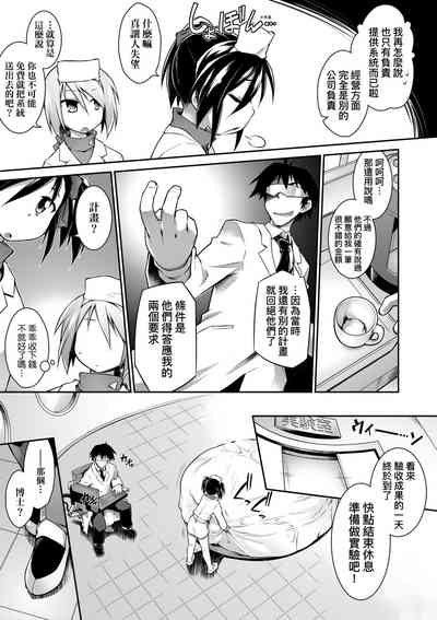 第212頁圖
