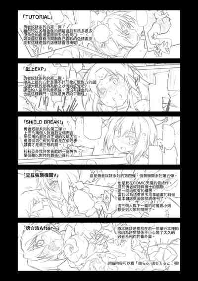第236頁圖