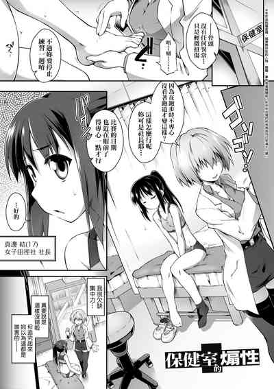 第8頁圖