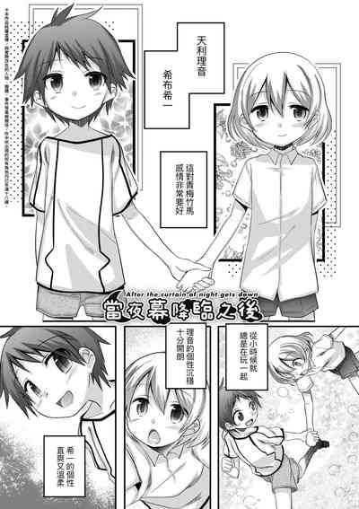 第112頁圖