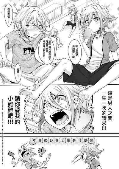 第140頁圖