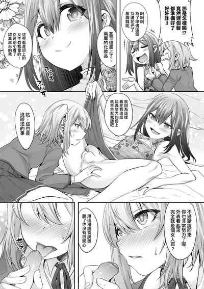 第144頁圖