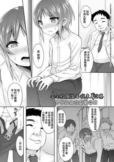 第76頁圖