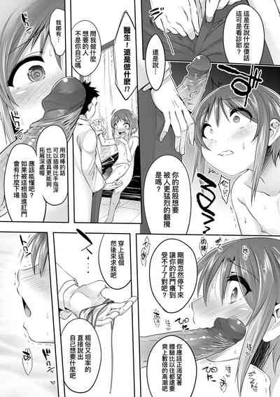 第88頁圖