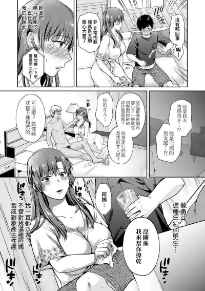 第100頁圖