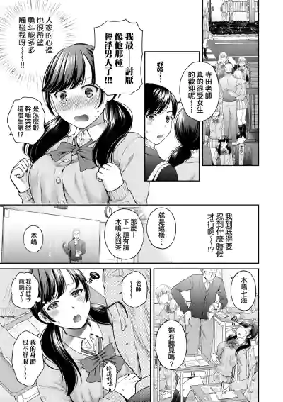 第12頁圖
