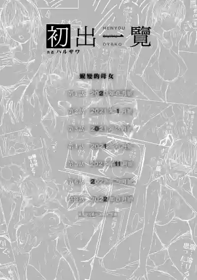 第192頁圖