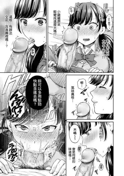 第20頁圖