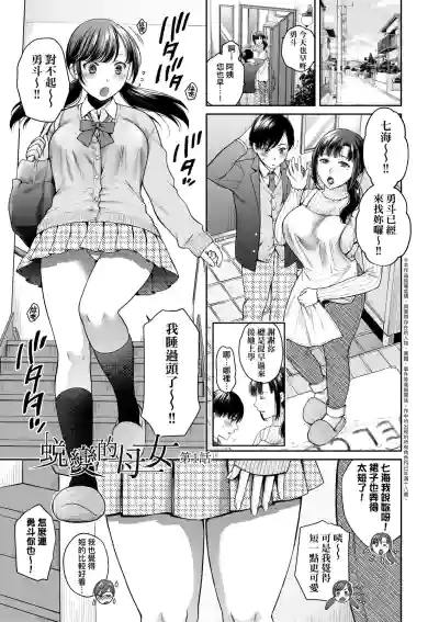 第8頁圖