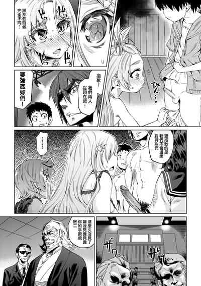 第112頁圖