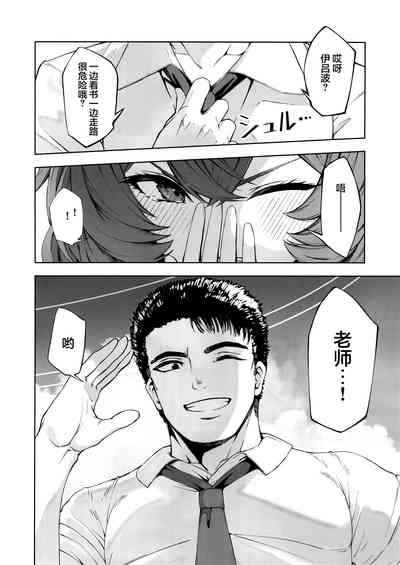 第4页图