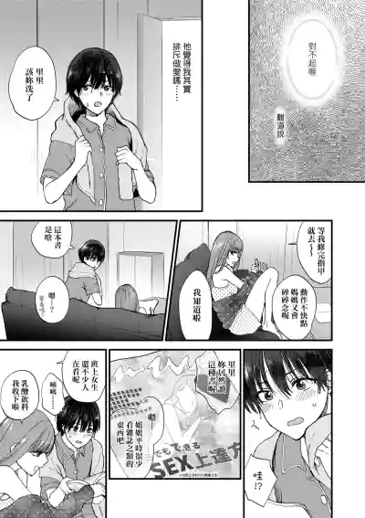 第164頁圖