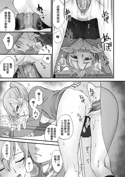 第204頁圖