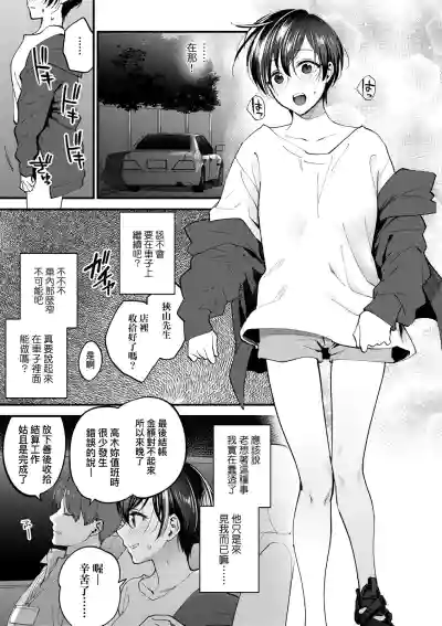 第20頁圖
