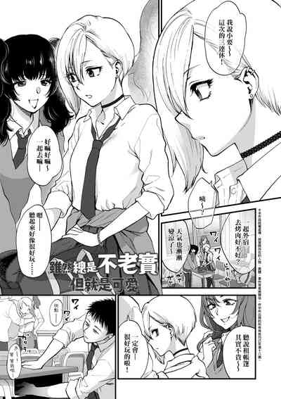第64頁圖