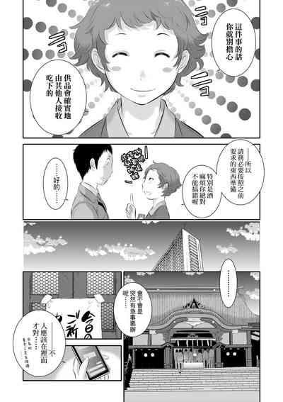第140頁圖