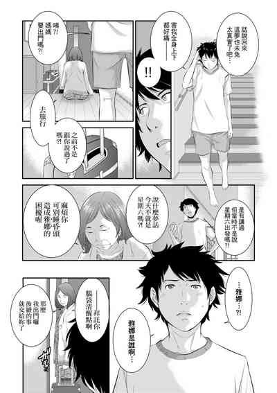 第176頁圖