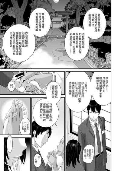 第92頁圖