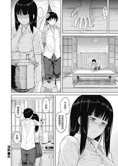 第20頁圖