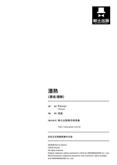 第212頁圖