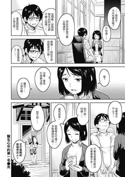 第44頁圖