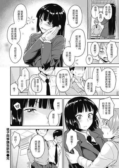 第68頁圖