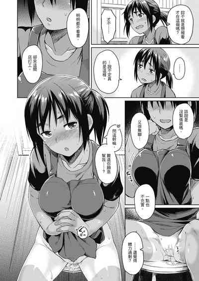 第76頁圖