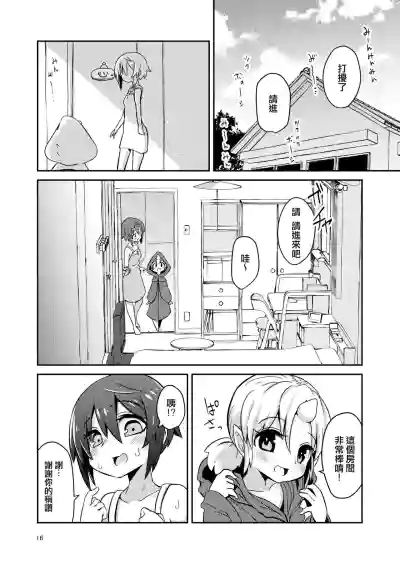 第16頁圖