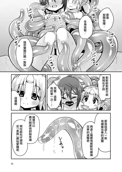 第20頁圖
